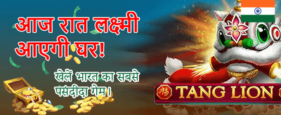 Get 100% Welcome Bonus Today banner